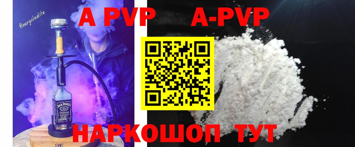 МЕТАМФЕТАМИН Советский