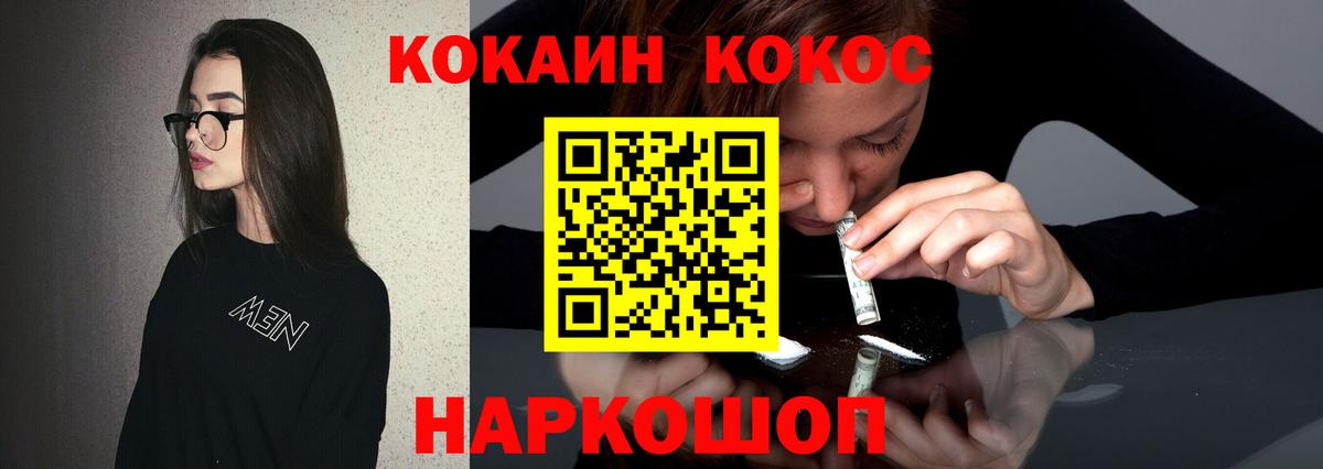 Кокаин Эквадор Советский