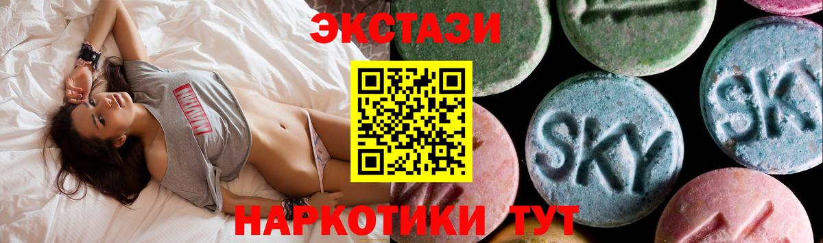 ЭКСТАЗИ louis Vuitton  Экстази ешки  Советский  ЭКСТАЗИ  Вход с VPN 