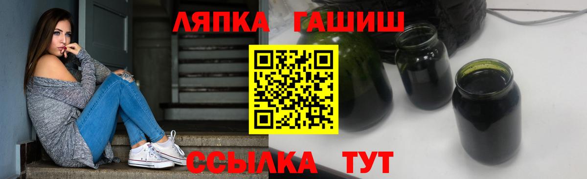 Советский  ГАШ Изолятор  ГАШ ice o lator  Вход с VPN 