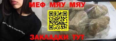 марки nbome Уссурийск