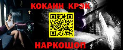 марки nbome Уссурийск