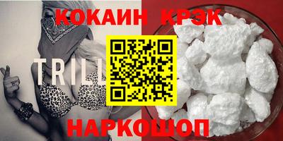 кокс Тулун