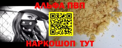марки nbome Уссурийск