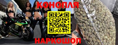 марки nbome Уссурийск