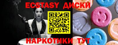 экстази Тула