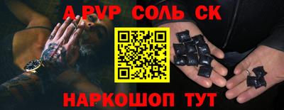 ешки Усть-Джегута