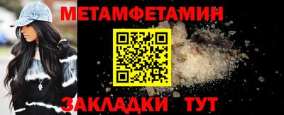 марки nbome Уссурийск