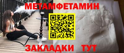 марки nbome Уссурийск