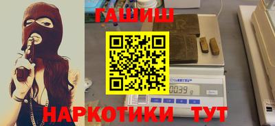 марки nbome Уссурийск
