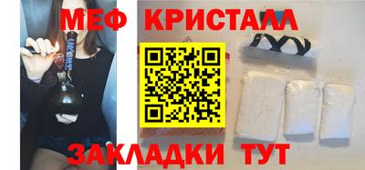 марки nbome Уссурийск